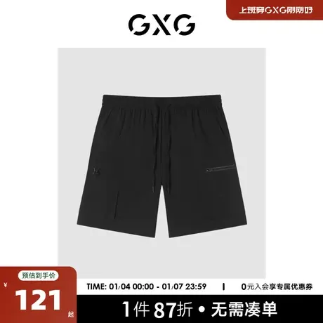 GXG男装 商场同款海滨冲浪系列黑色工装短裤 2022年夏季新品图片