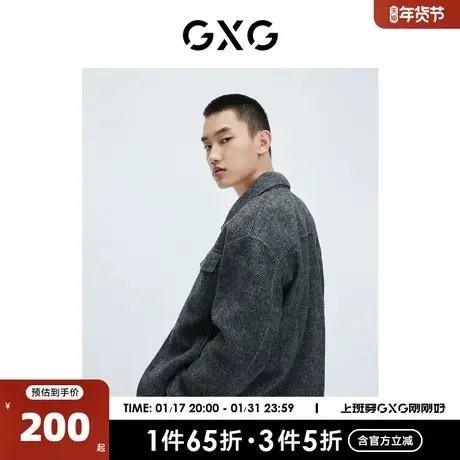 GXG奥莱 秋新品男黑灰休闲夹克双面呢大衣#10C106002H图片