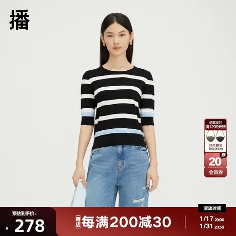 播条纹针织衫早春新品小香风绵羊毛短袖上衣女DDQ4SD5248图片