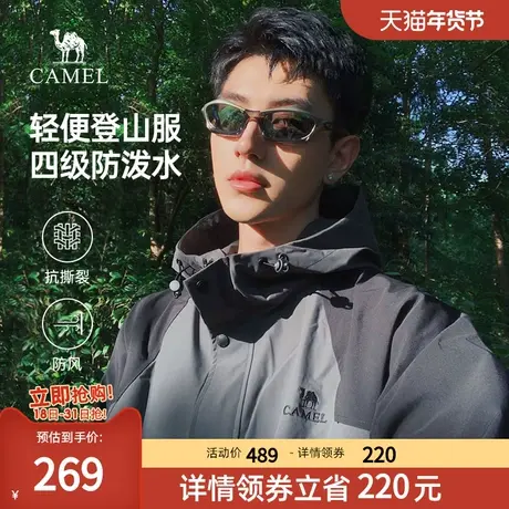 骆驼男装风衣户外夹克2023春秋款工装外套男女进藏旅行登山服商品大图