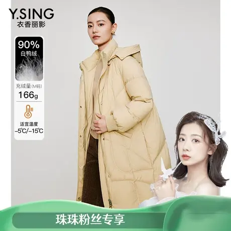 【专柜买手珠珠】衣香丽影新款羽绒服BYR32309421商品大图