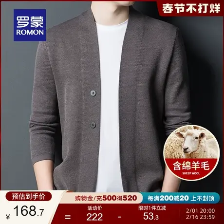 【含羊毛】罗蒙男士时尚休闲开衫2024春季新款毛衣商务针织外套男图片
