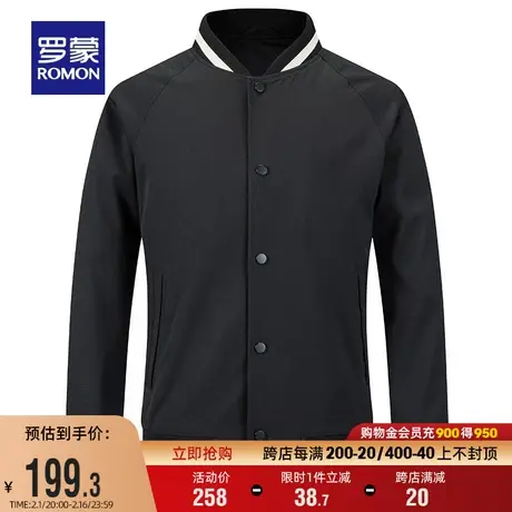 罗蒙男士时尚潮流休闲短款夹克衫2024春季新款百搭棒球领纯色外套商品大图