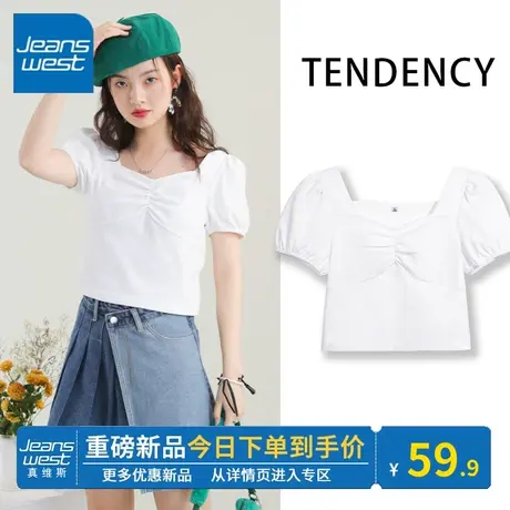 KV真维斯白色2024早春新款t恤女 法式短款别致方领超显身材的上衣商品大图