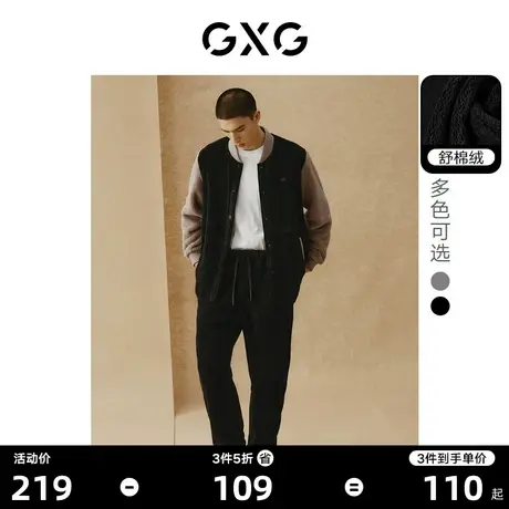 GXG男士珊瑚绒加厚棒球领可外出家居服男生情侣睡衣23冬新款商品大图