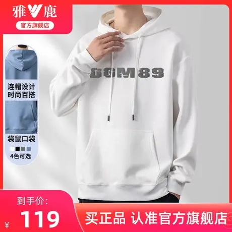 雅鹿连帽长袖T恤男2024年春秋新款纯色休闲卫衣户外运动秋季卫衣图片