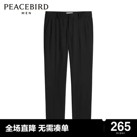 太平鸟男装奥莱  2023年春季新款商务休闲西裤男图片