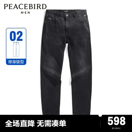 【商场同款】太平鸟男装 美式复古水洗修身牛仔长裤男B1HAE1142商品大图
