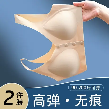 妈妈内衣女春薄款背心式前扣文胸前开扣中老年文胸老人无痕大胸罩图片