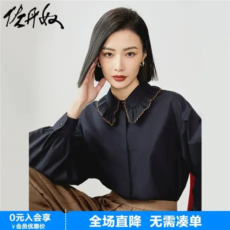 佐丹奴衬衫女新款别致时尚撞色边荷叶领宽松廓型长袖衬衣18344601商品大图