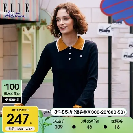 ELLE Active2023秋冬新款通勤休闲翻领针织衫 polo领长袖T恤上衣商品大图