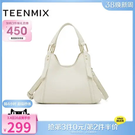 天美意时尚百搭包包女手提包单肩斜挎包水桶包2024春新款X2852AX4商品大图