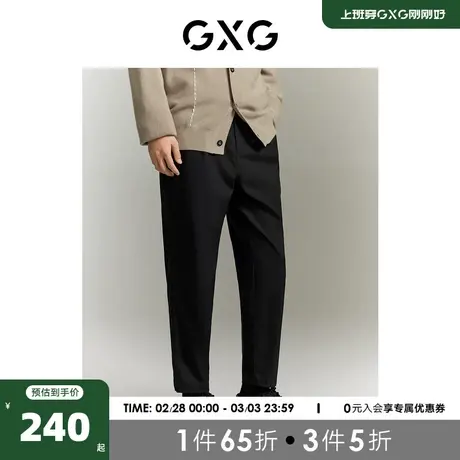 GXG男装  商场同款 黑色宽松锥形休闲裤 23秋季新品GEX10215713商品大图