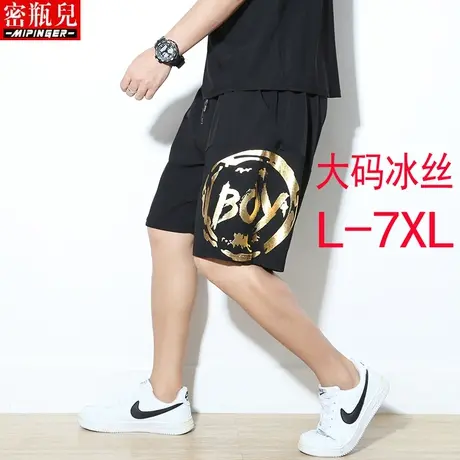 密瓶儿boy大码冰丝短裤男夏季薄款速干休闲运动裤子五分裤男潮流商品大图