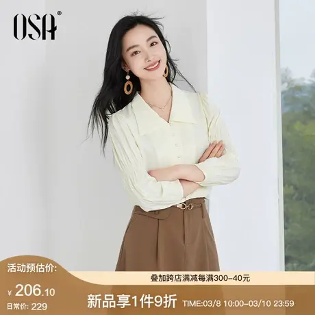 OSA欧莎法式泡泡袖v领衬衫女春季新款设计感小众复古长袖衬衣上衣商品大图