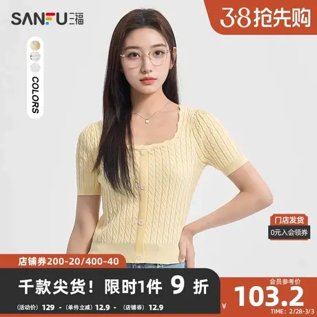 三福T恤2024夏季立体麻花显瘦花边方领短袖上衣女装483115商品大图