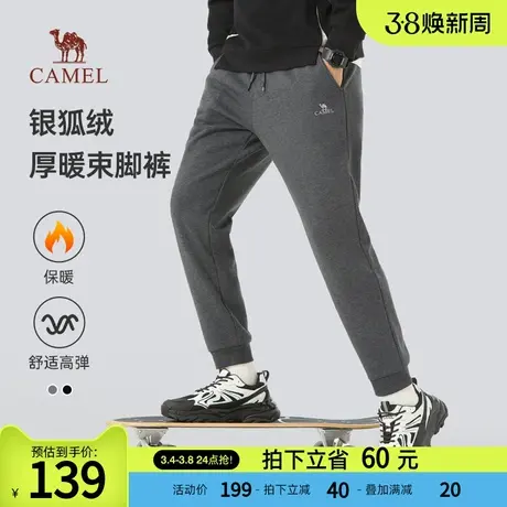 骆驼男装运动裤子男2023秋冬季休闲加绒加厚宽松束脚防寒保暖卫裤商品大图