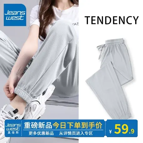 KV真维斯银灰色新款冰丝女裤休闲透气高级束脚显腿长夏季薄款裤子商品大图