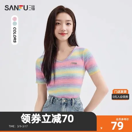 三福短T恤2024夏修身条纹渐变针织V领金属标上衣女装479727图片