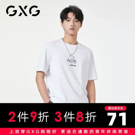 【新品】GXG男装【纯棉】23夏季新品时尚印花男士百搭圆领短袖t恤图片