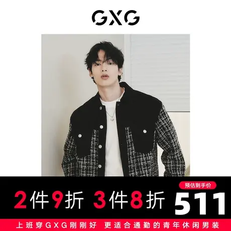 【龚俊心选】GXG男装城市定义含羊毛牛仔小香风拼接翻领夹克外套图片