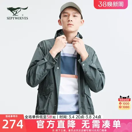 七匹狼男士连帽休闲外套2024春季新款工装潮流茄克青年男装上衣潮图片