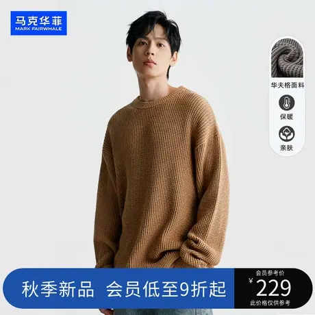 马克华菲秋冬新品华夫格针织衫长袖套头打底毛衫慵懒复古毛衣外套图片