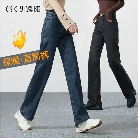 逸阳2023冬季新款加厚牛仔裤女士直筒宽松高腰显瘦加绒阔腿老爹裤商品大图
