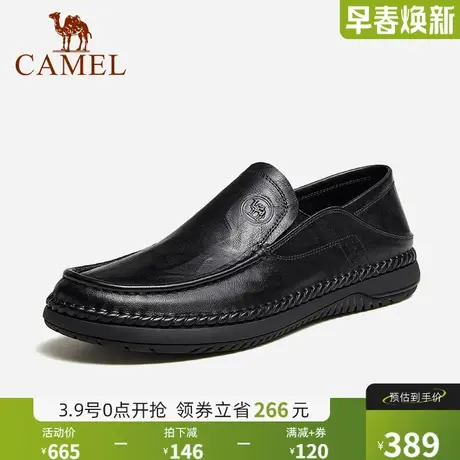 骆驼2024春季新款柔软手抓牛皮软底乐福商务休闲皮鞋男士商品大图