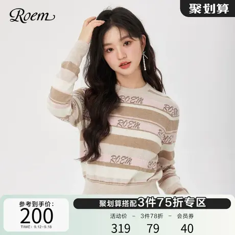 Roem秋冬商场同款圆领甜美慵懒风撞色条纹字母印花百搭针织衫女商品大图