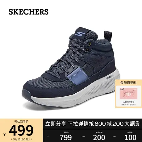 Skechers斯凯奇2023年冬季女休闲户外高帮鞋厚底缓震回弹运动鞋图片