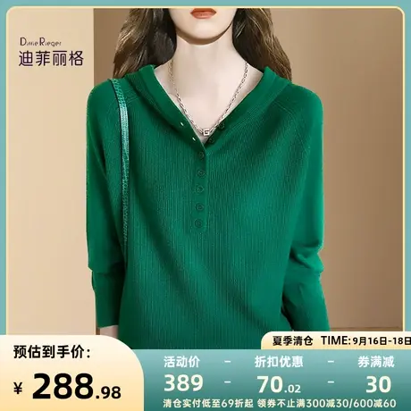 减龄洋气连帽长袖套头毛衣女早秋2023新款慵懒时尚绿色打底针织衫图片