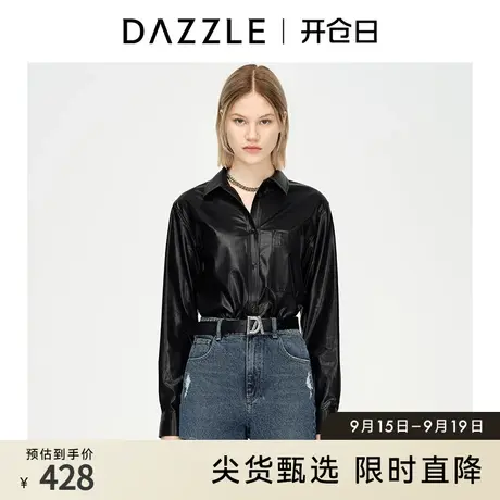 DAZZLE地素奥莱 黑色时髦仿皮pu皮长袖衬衫女2D1C4221A图片