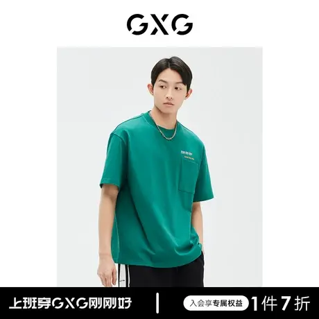 GXG男装 商场同款 舒适圆领短袖T恤潮流 23年夏季新品GE1440870D商品大图