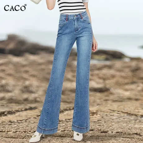 浅色高腰微喇牛仔裤女2023年秋季弹力显高修身显瘦时髦设计感长裤图片