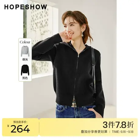 红袖outlets休闲连帽针织开衫hopeshow2023春季新款女装正肩上衣商品大图