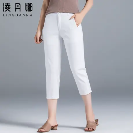 白色七分牛仔裤女夏季薄款哈伦裤休闲大码7分裤女宽松萝卜裤马裤图片