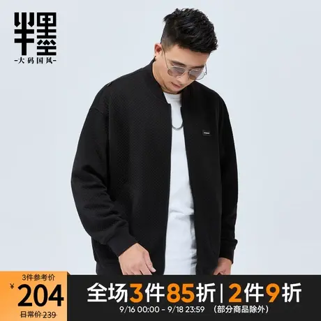 半墨大码棒球领外套男秋冬款针织华夫格夹克男士加肥加大胖子衣服商品大图