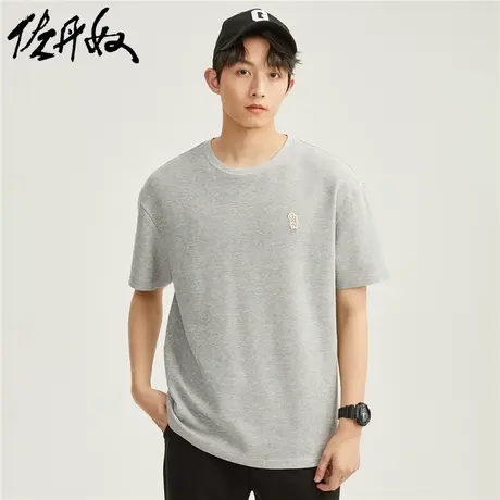 佐丹奴T恤男装华夫格针织小刺绣宽松圆领短袖T恤 01023396商品大图