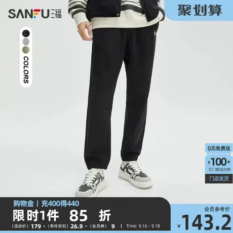 三福2023秋季新款重磅针织抽绳运动风休闲裤字母绣花宽松长裤男商品大图