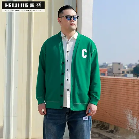 黑劲潮牌大码开衫男士秋季胖子加肥加大明线外套肥佬宽松印花上衣商品大图