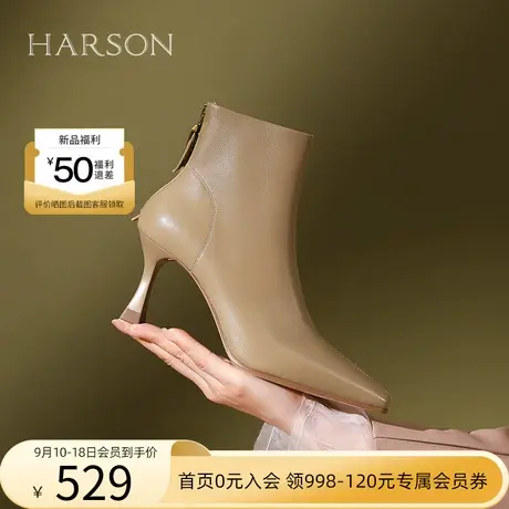 哈森2023冬季新款尖头细跟时尚短靴通勤后拉链时装靴HWA230107图片