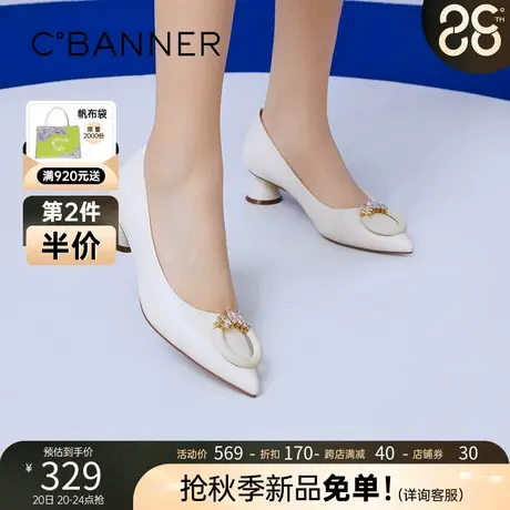 千百度女鞋年秋季新款环扣尖头单鞋浅口一脚蹬婚鞋英伦风中跟商品大图