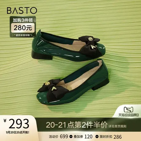 百思图2023春季新款商场同款时尚潮流蝴蝶结浅口女单鞋TPD31AQ3图片