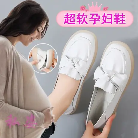 超软底孕妇鞋子一脚蹬秋季两穿踩脚单鞋脚浮肿半拖小白鞋防滑外穿商品大图