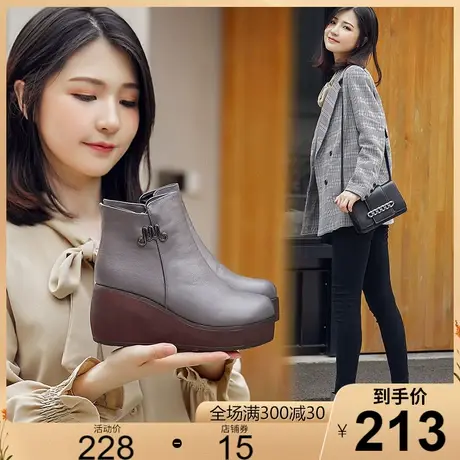 2023秋冬新款原创厚底高跟牛皮短靴女休闲舒适马丁女靴女鞋皮鞋商品大图
