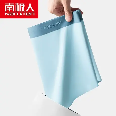 南极人无痕男士内裤夏季薄款冰丝石墨烯抗菌平角裤青少年四角裤头图片