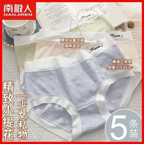 少女内裤女生纯棉抗菌100%全棉裆三角夏季薄款无痕中腰女士短裤DF商品大图