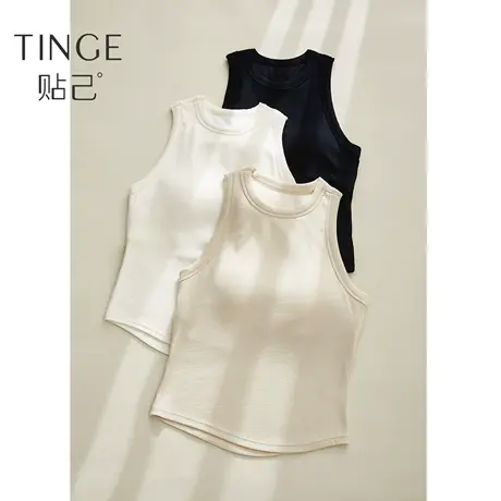 TINGE莫代尔美背白色吊带背心内衣女带胸垫一体内搭bra上衣外穿图片
