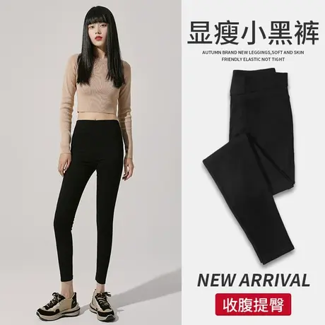 打底裤女裤夏外穿胖MM大码黑色2023春秋新款魔术小脚小黑裤子秋冬商品大图